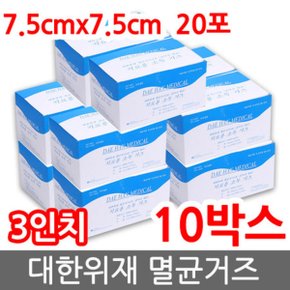 대한위재 멸균거즈 3인치(3x3x8Px5매x20개입) x10박스