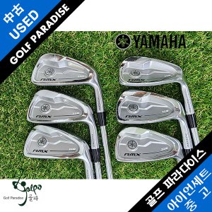  야마하 RMX118 FORGED 5~P 6I NS950 S 중고아이언세트