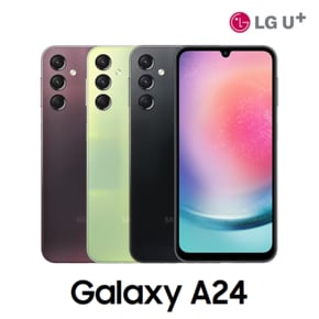 [완납폰][LGU+ 번호이동] 갤럭시 A24 LTE 공시지원