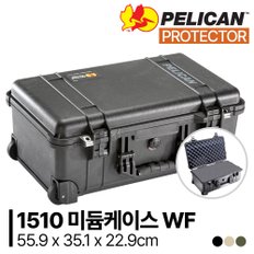[정품] 펠리칸케이스 프로텍터 1510 Protector Case WF (미디엄 / with foam) -디바이더 옵션