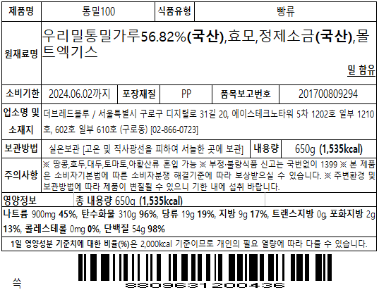 품질표시이미지1