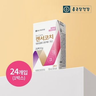 종근당건강 닥터케어 캔서코치 미니 125ml 24팩