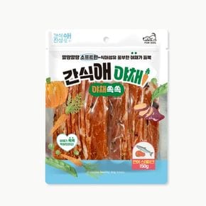 D18 애견간식 소프트 연어스테이크150g