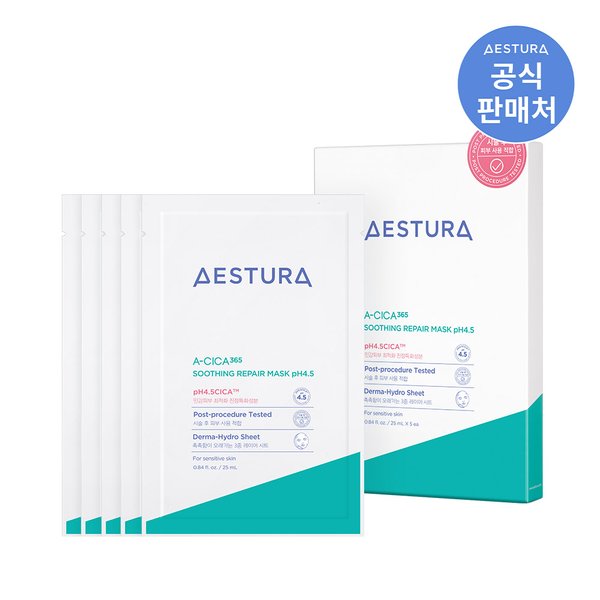 에이시카 365 수딩 마스크 pH4.5 5매 25ml