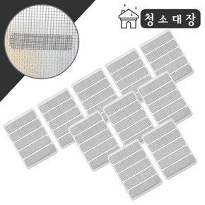 청소대장 방충망 물구멍 테이프 50p 창문 베란다 샷시