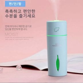 심플한 디자인 탁상용 사무실용 LED무드등 USB가습기