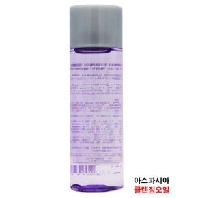 클렌징오일100ml