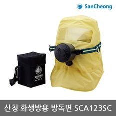 TR 한컴 화생방용방독면 SCA123SC[32490238]