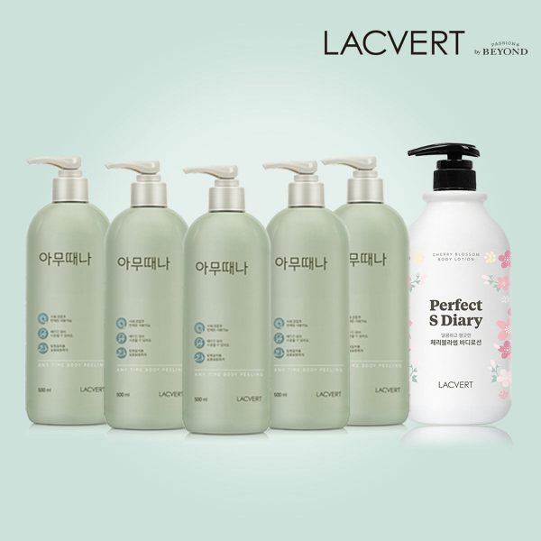 아무때나 때필링 5+대용량 바디로션 1