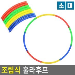 가벼운 조립식 훌라후프 다이어트 옆구리 뷰티라인