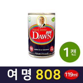 여명 808 천연 액상차 음료 119ml 1캔 회식 모임 자리
