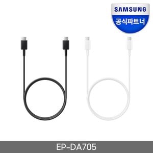 삼성 USB Type-C to C 케이블 EP-DA705