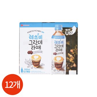  롯데 레쓰비 그란데 라떼 500ml x 12개