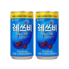 레쓰비 마일드 (업소용) 175ml x 60캔 / 캔커피 캔음료 커피