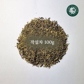 국산 작설차 벌크원료 리필팩 100g