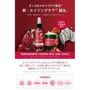 벨레다 40mL (벨레다) 자쿠로 퍼밍 데이 크림 위클리 페이스 크림 위클리 스위티 앤 프래그런트