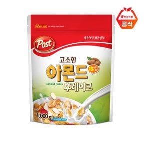 아몬드 후레이크 1kg