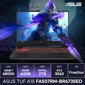 ASUS TUF A15 FA507RM-BR6735ED 라이젠7 RTX3060 탑재 가성비 게이밍노트북 (64GB/2TB) / ICDI