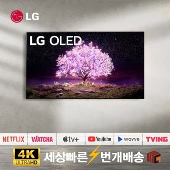 LG [리퍼] LGTV 올레드 OLED55C1 55인치(139cm) 4K UHD 스마트 TV 수도권 벽걸이 설치비포함