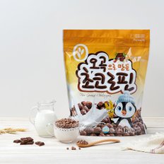 오곡 초코로핀 대용량 지퍼백 1.2kg