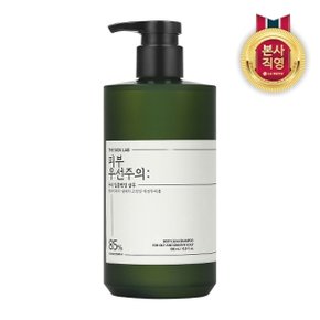 피부우선주의 지성두피용 딥클렌징 샴푸 500ml x 1개