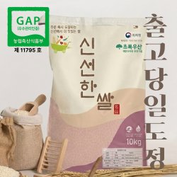 당일도정 신선한 백미 10kg 재구매 1위 GAP 농산물우수관리 인증