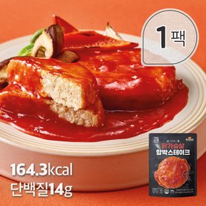 심쿵닭가슴살 함박스테이크 멕시칸핫칠리 100g x 1팩