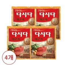 다시다 명품골드 100g x4개