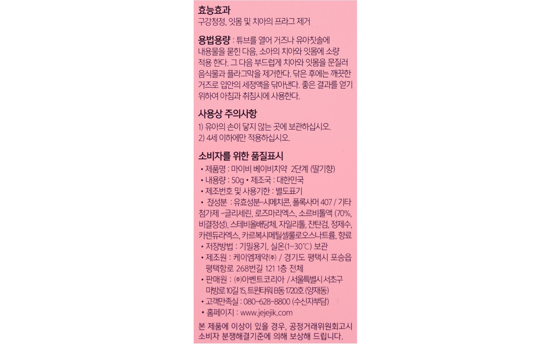 품질표시이미지1