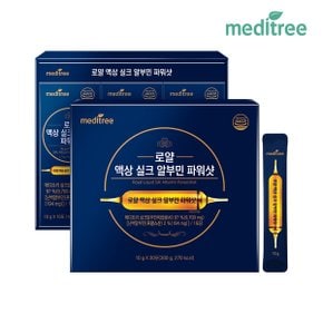 메디트리 로얄 액상 실크 알부민 파워샷 1박스 (30포)