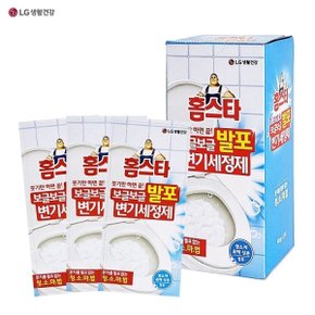 홈스타 보글보글 발포 (변기세정제3P) 60g 변기크리너[W964D3D]_