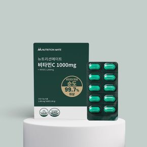 뉴트리션메이트 비타민C 1000mg 100정[36071670]