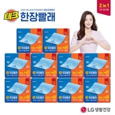 LG 테크 한장빨래 최신상 듀얼파워 시트세제 10팩 총 150매