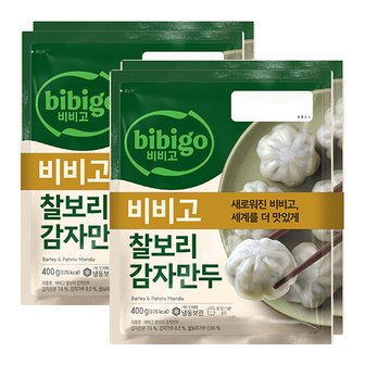  [CJ] 비비고 찰보리 감자만두 400g*2 x 2개 (총4봉)