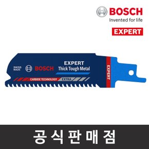 정품 카바이드 컷소날 금속용 EXPERT S555CHC 1PCS 컷쏘날 컷소기날