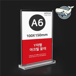 세로형 아크릴 메뉴판 스탠드 고급스러운 디자인