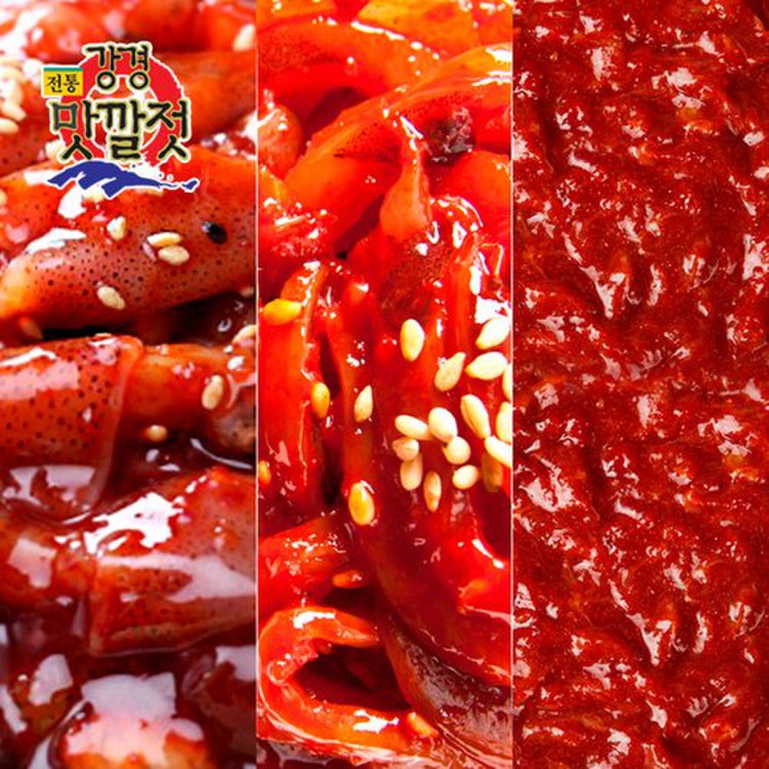 [강경젓갈]전통 강경맛깔젓 3종세트 6호 총1.5kg(젓갈쌈장+꼴뚜기젓+오징어젓 각500g씩), 믿고 사는 즐거움 SSG.COM