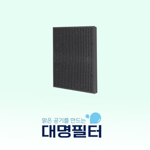  국내산 암웨이공기청정기필터 E-2526K [탈취필터]