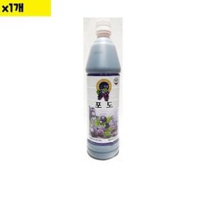 식재료 도매 유통) 포도원액(청솔 835ml) 1개