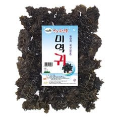  맛좋은 쫄깃 오독 식감좋은 완도 미역귀