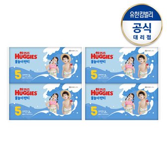 하기스 물놀이팬티 5단계(방수/수영장기저귀) 4팩