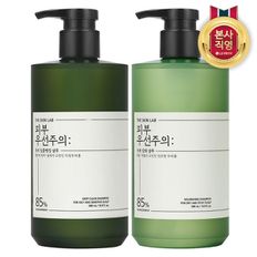 피부우선주의 샴푸 500ml (건조한두피용/지성두피용 택1)[34243015]