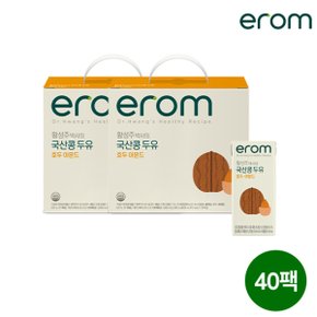 황성주 박사의 국산콩 두유 호두아몬드 40팩(190ml x 20입 x 2박스)