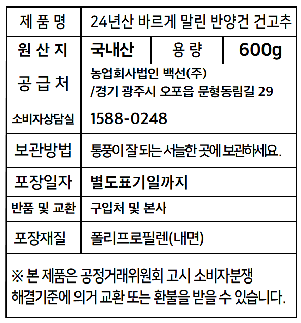 품질표시이미지1