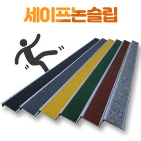 고밀도 알루미늄 논슬립 계단미끄럼방지패드 입도36방 세라믹논슬립 1M