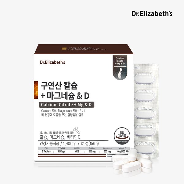 구연산 칼슘+마그네슘 & D (1,300mg x 120정)