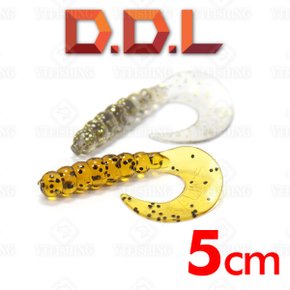 D.D.L 5.1cm 그럽웜 / 5.1cm GRUB/002