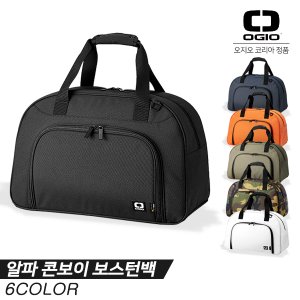  [오지오 정품] 오지오 알파 콘보이 보스턴백(OGIO ALPHA CONVOY BOSTON BAG)[6COLORS][남여공용]