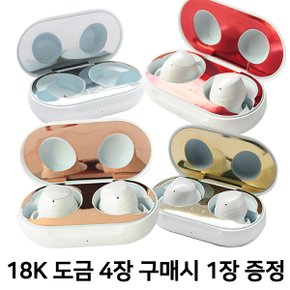 4YOU 갤럭시 버즈 철가루방지 스티커 18K 골드 도금