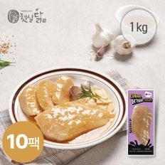 [햇살닭] 더촉촉한 닭가슴살 스위트갈릭 100g 10팩